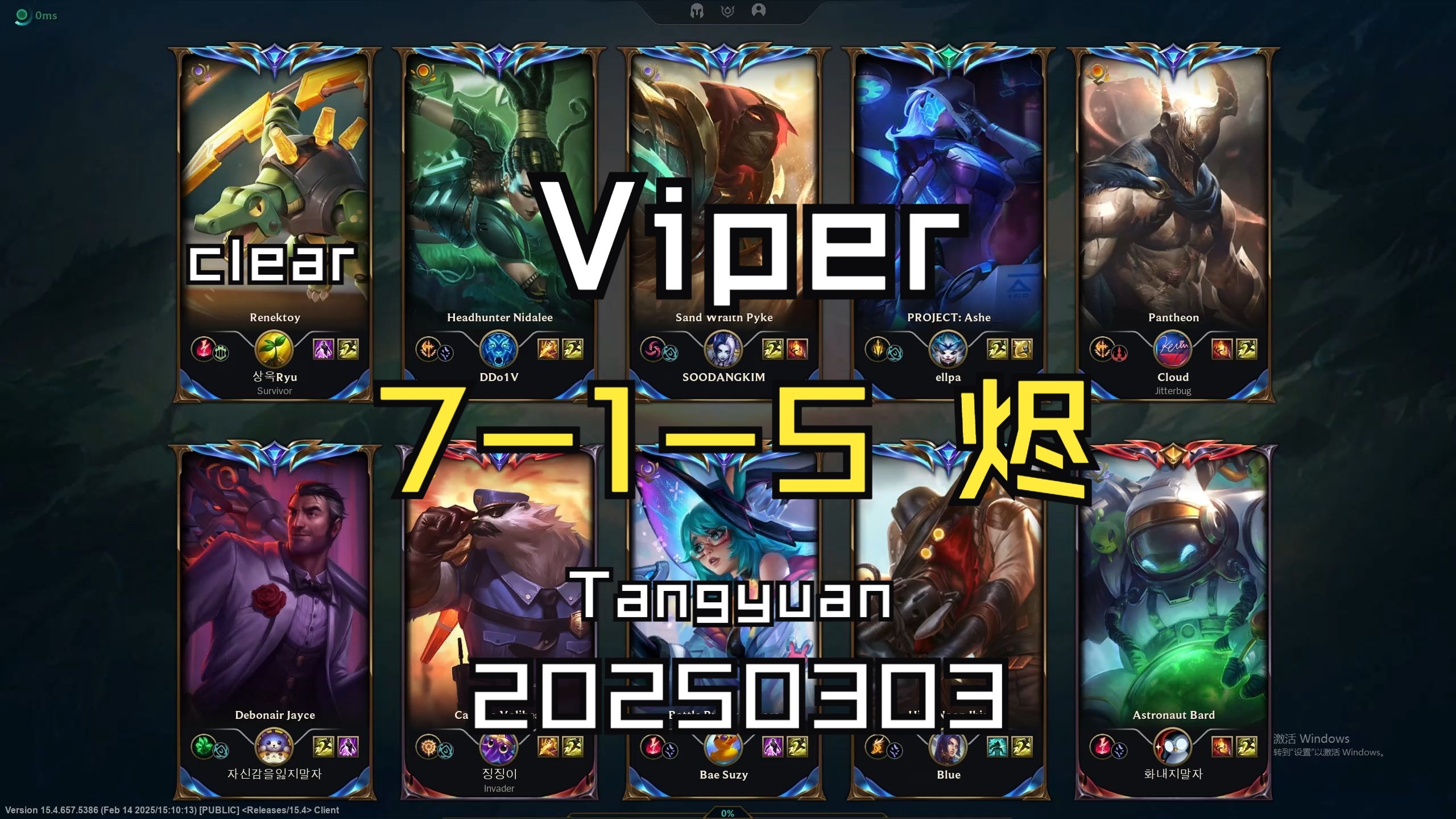 C9轻取FNC,Viper操刀奇招英雄翻盘顶尖较量入围赛,点燃全场激情 C9轻取FNC,Viper操刀奇招英雄翻盘顶尖较量入围赛,点燃全场激情