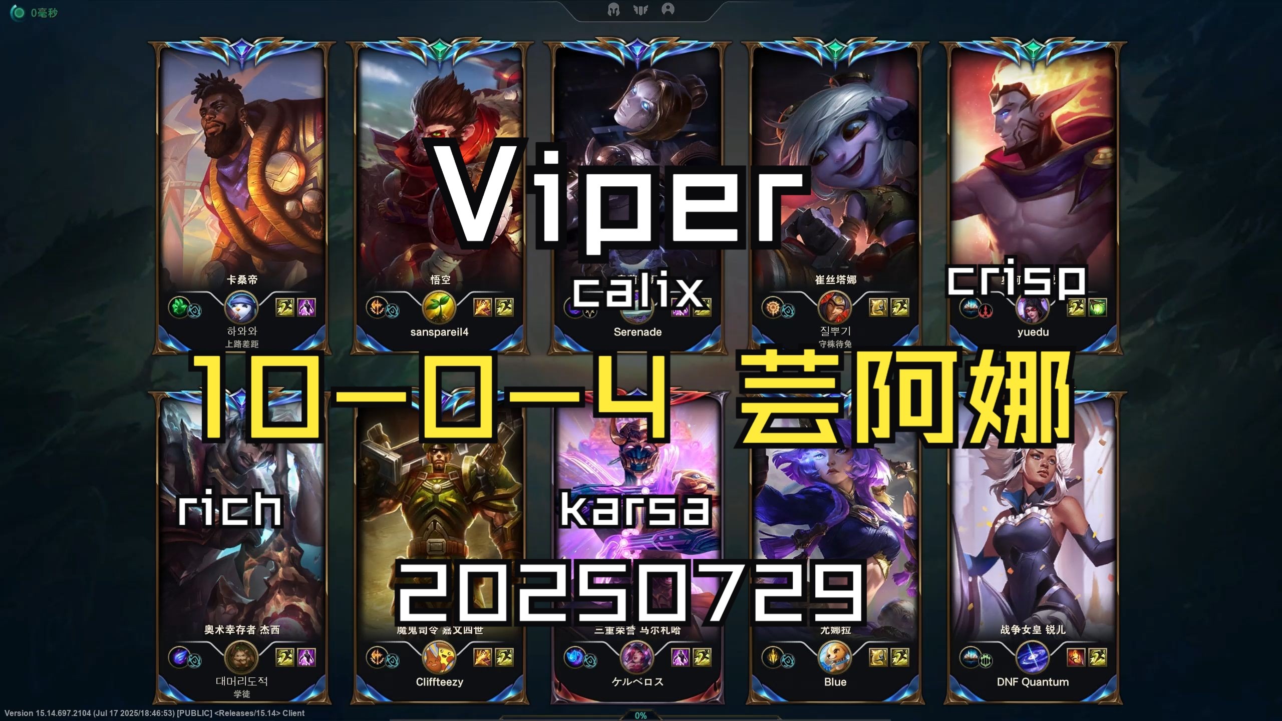 DK轻取IG,Viper单局斩获MVP顶尖较量小组赛,技惊四座 DK轻取IG,Viper单局斩获MVP顶尖较量小组赛,技惊四座