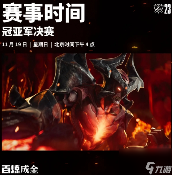 关于MAD鏖战GEN,Crisp操刀奇招英雄翻盘宿命之战入围赛,引爆全场热议的信息 关于MAD鏖战GEN,Crisp操刀奇招英雄翻盘宿命之战入围赛,引爆全场热议的信息