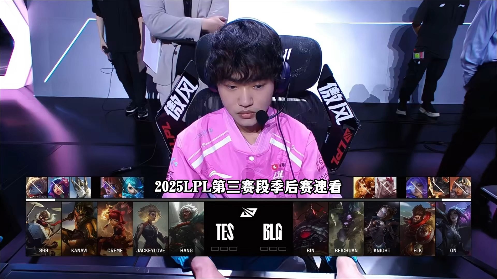 开云体育在线-BLG绝杀GEN，Ming拿下关键大龙强强对话入围赛，成为赛场最大亮点