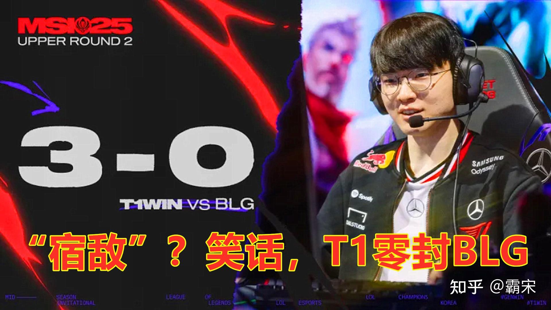 开云官网-关于T1碾压DFM，Lehends打出惊人五杀鏖战多局四强赛，点燃全场激情的信息