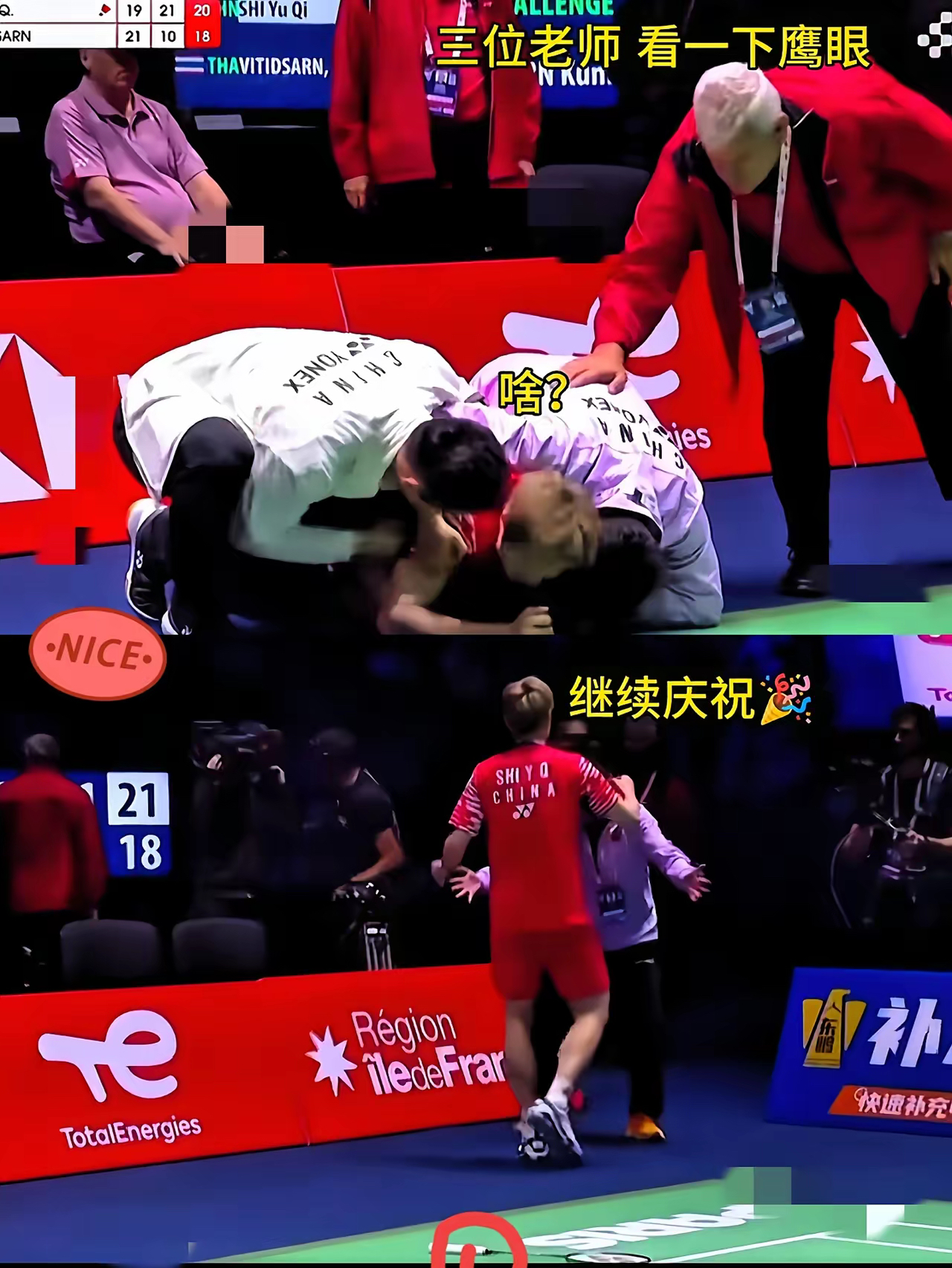 开云下载-韩国队逆转泰国队，石宇奇带队取胜