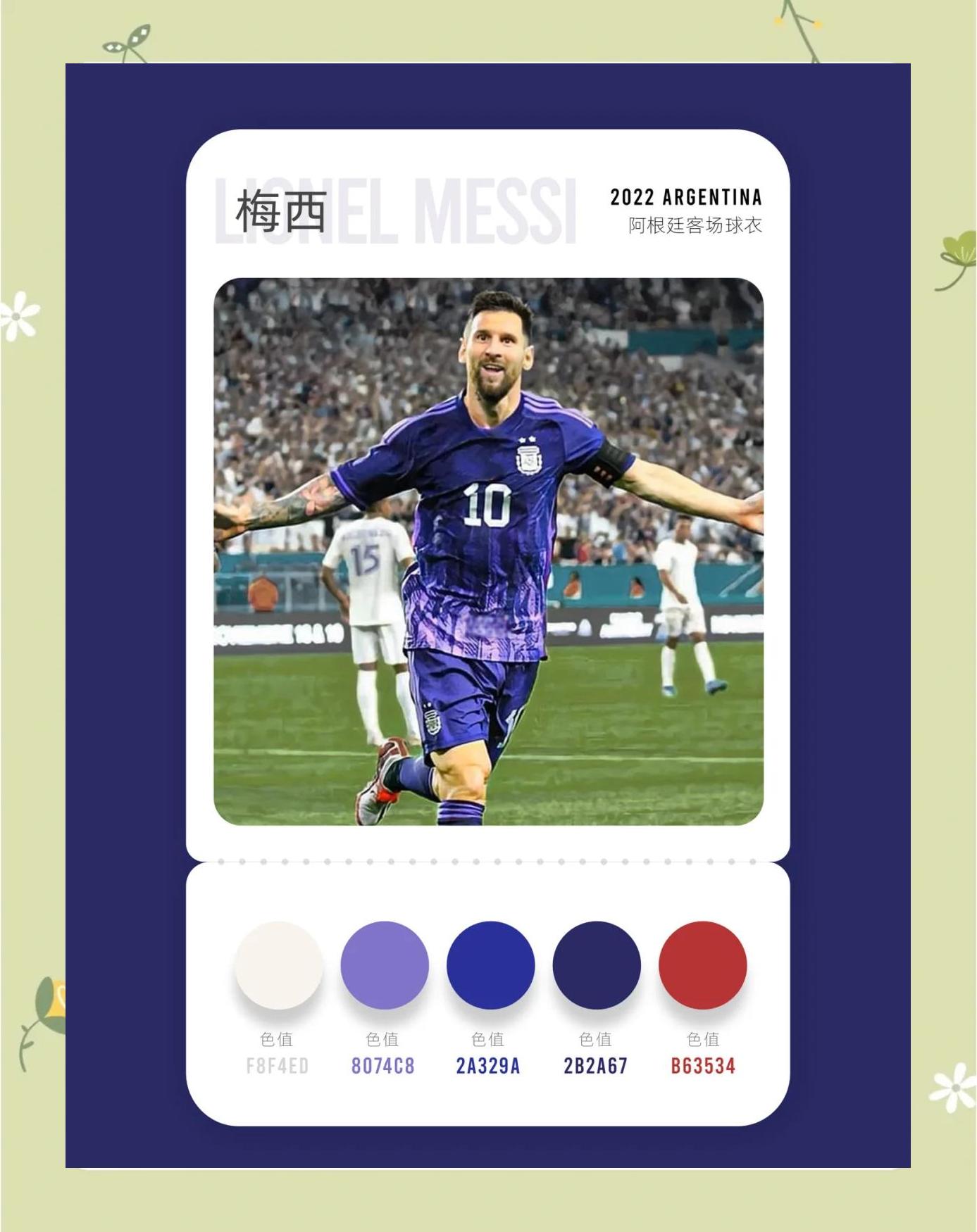 阿森纳完胜挪威,梅西惊艳四座 阿森纳完胜挪威,梅西惊艳四座