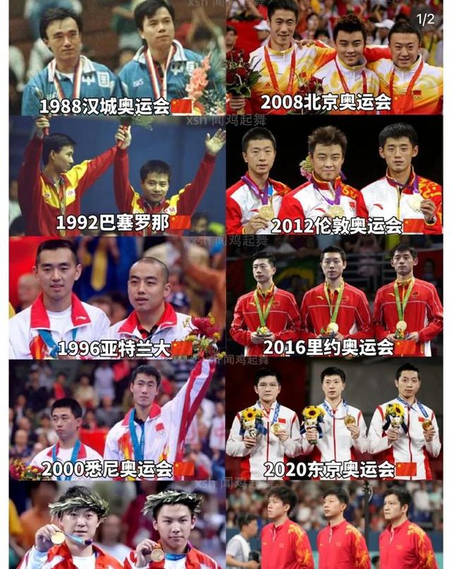 奥地利队横扫日本队,马龙扛起全队 奥地利队横扫日本队,马龙扛起全队